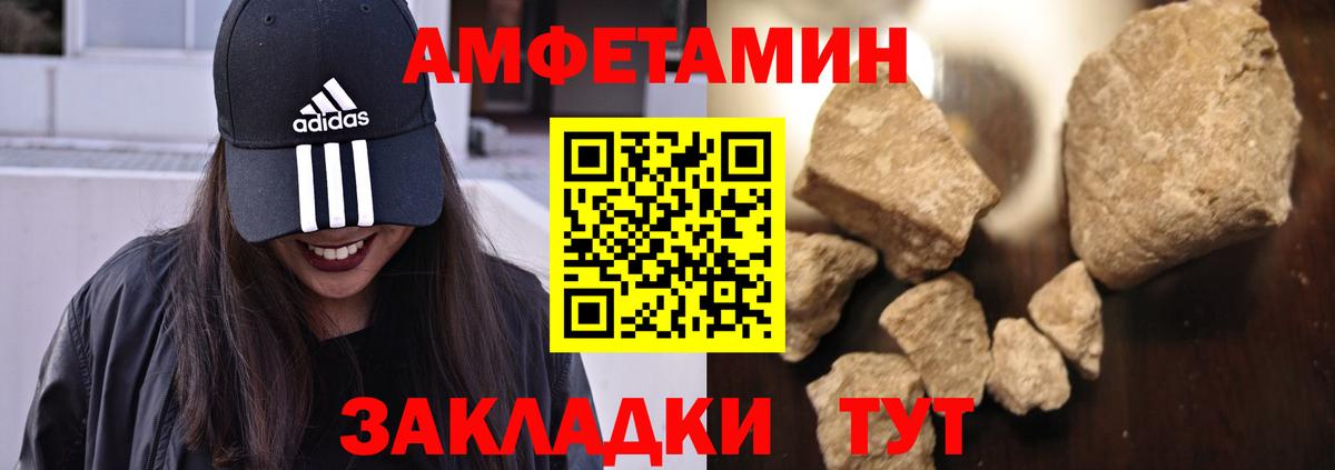 Истра  Амфетамин  Вход с VPN  АМФЕТАМИН Premium 