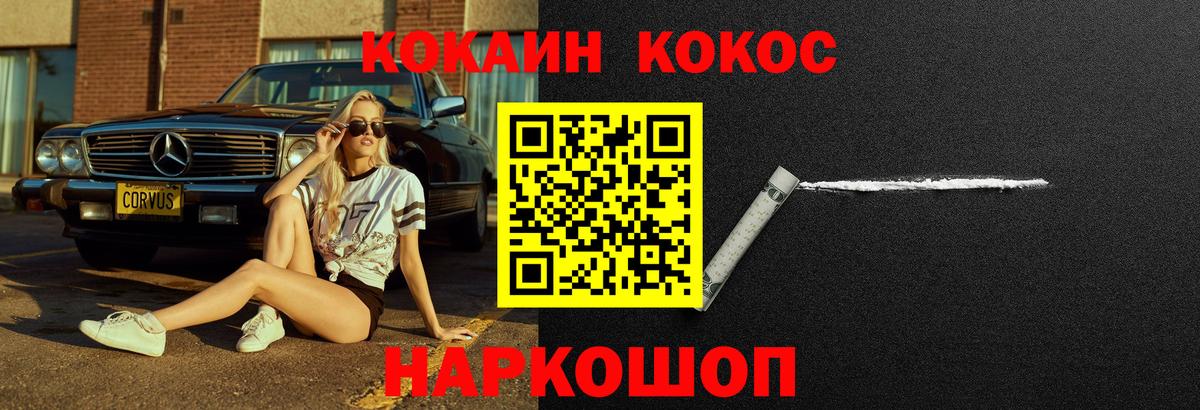 Кокаин Боливия Истра