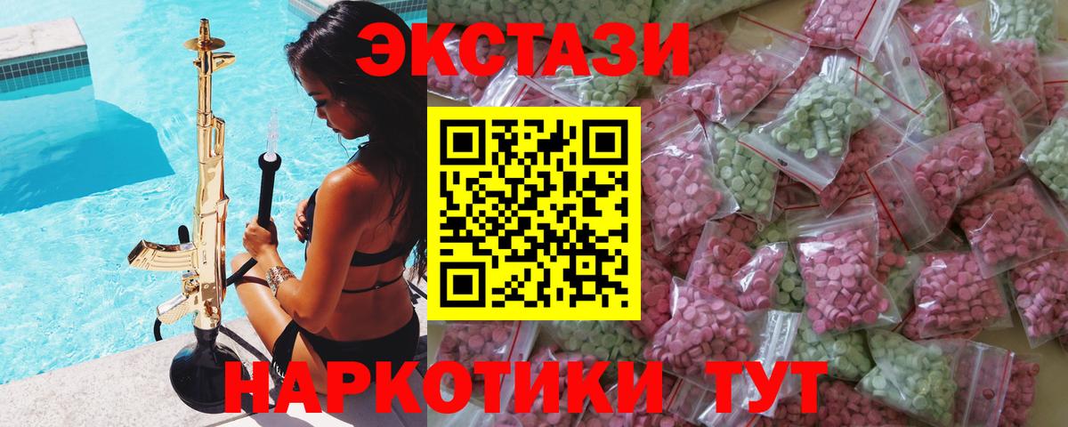 Ecstasy louis Vuitton  Вход с VPN  ЭКСТАЗИ 99%  Экстази  Истра 