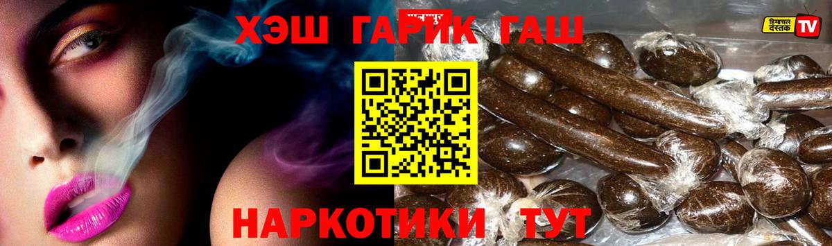 Истра  где купить наркотик  Вход с VPN  Гашиш Ice-O-Lator  ГАШ hashish 