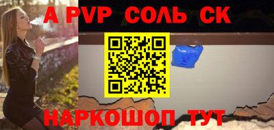 ешки Свободный