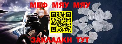 экстази Севастополь