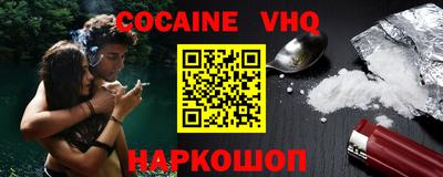 экстази Севастополь