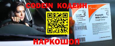 экстази Севастополь