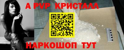 ешки Свободный