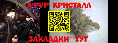 ешки Свободный