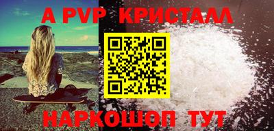 экстази Севастополь