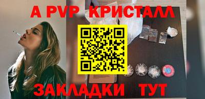 экстази Севастополь