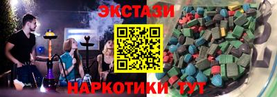 марки lsd Северобайкальск
