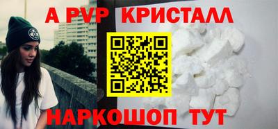 ешки Свободный