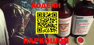марки lsd Северобайкальск