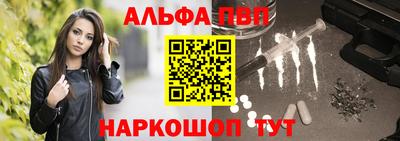 марки lsd Северобайкальск