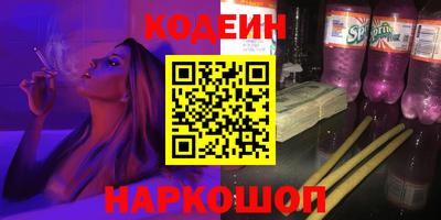 марки lsd Северобайкальск