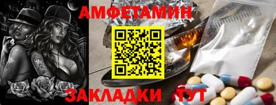 марки lsd Северобайкальск