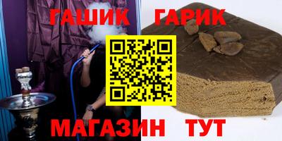марки lsd Северобайкальск