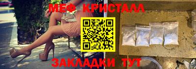 экстази Севастополь