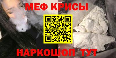 экстази Севастополь
