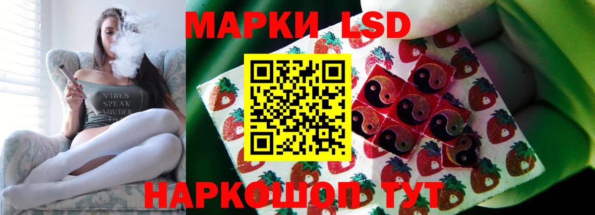 Истра  LSD-25 экстази кислота  ЛСД экстази  Вход с VPN  LSD-25 экстази кислота 