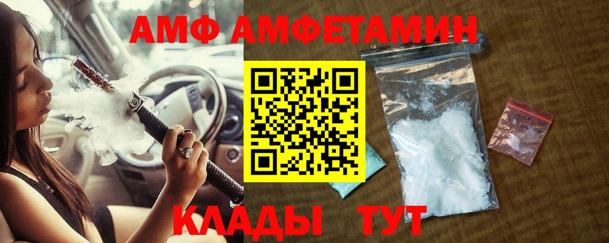 Истра  Метамфетамин витя  Вход с VPN  Метамфетамин витя 