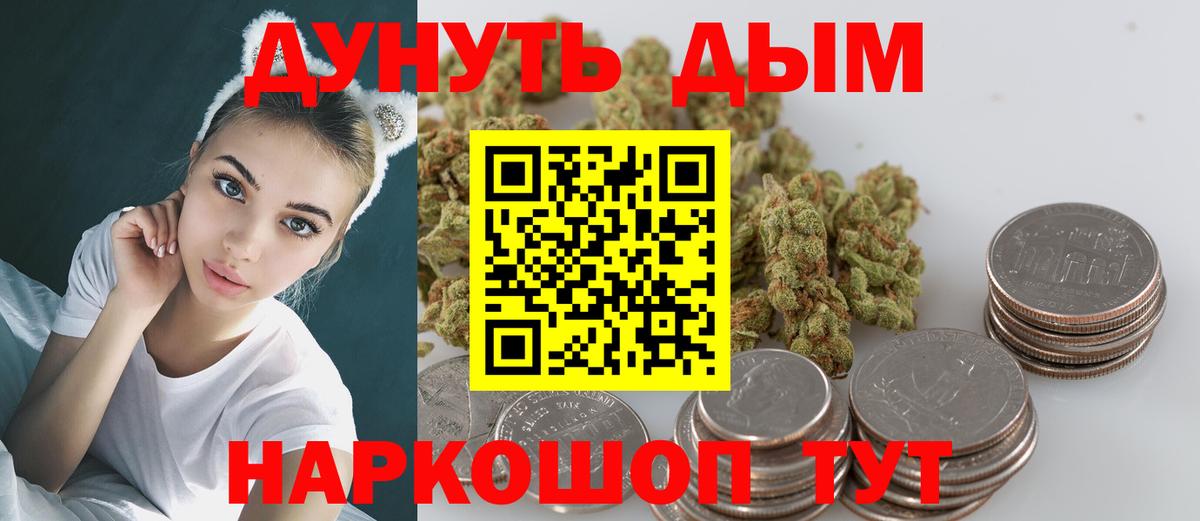 Каннабис White Widow  Вход с VPN  Канабис MAZAR  Истра  Канабис Amnesia  МАРИХУАНА план 
