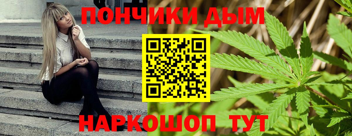 МАРИХУАНА марихуана Истра